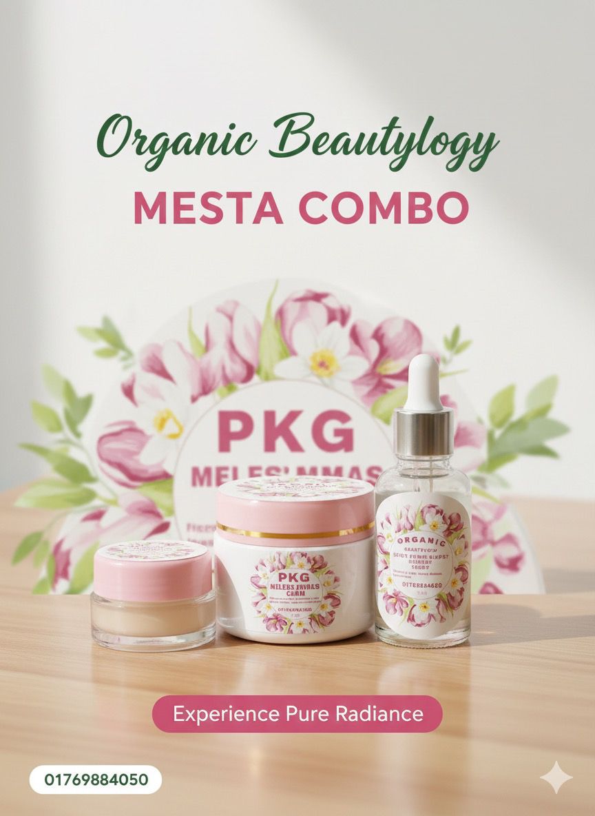 Mesta Combo – মেছতা দূর করার সম্পূর্ণ সমাধান